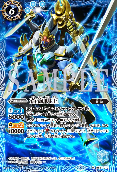 単品購入可 バトルスピリッツ ウエハース 戦国争嵐 6箱